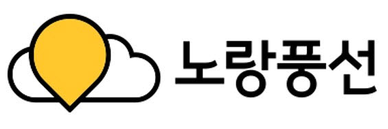 노랑풍선, 2분기 영업이익 7.7억원… 상반기 흑자전환