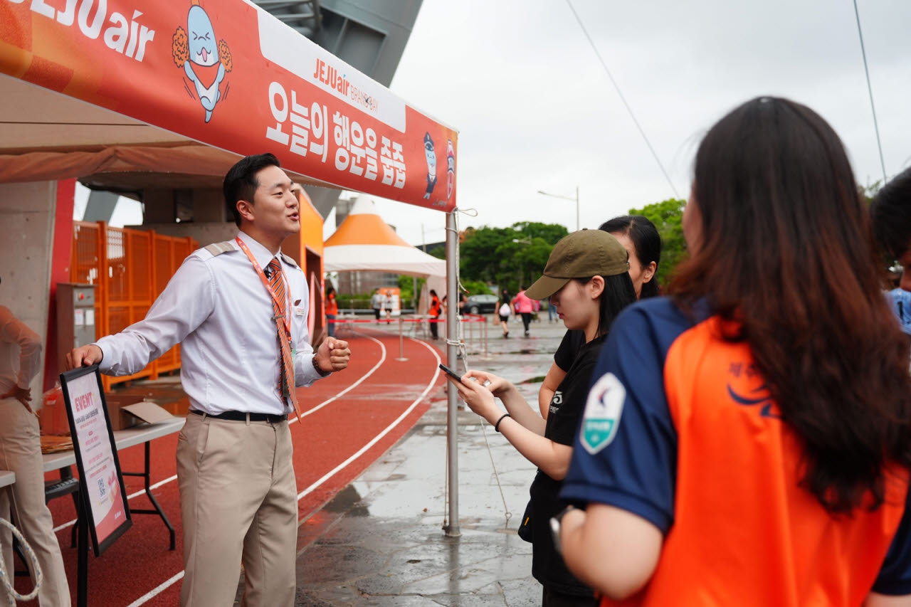 제주항공, 제주SK FC 팬들과 '브랜드 데이' 진행