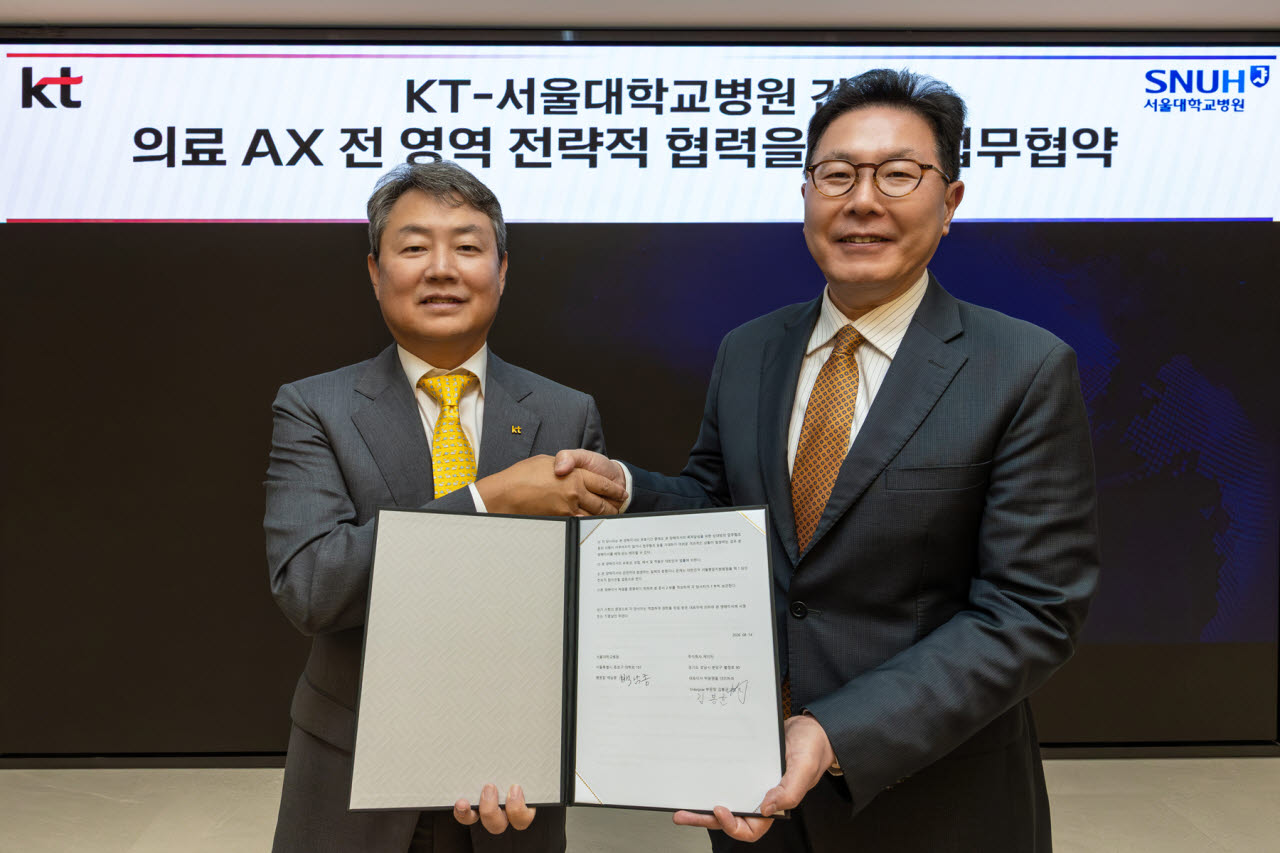KT-서울대병원, 의료 AX 플랫폼 구축 협력…“공공의료 AI 표준모델 만든다”