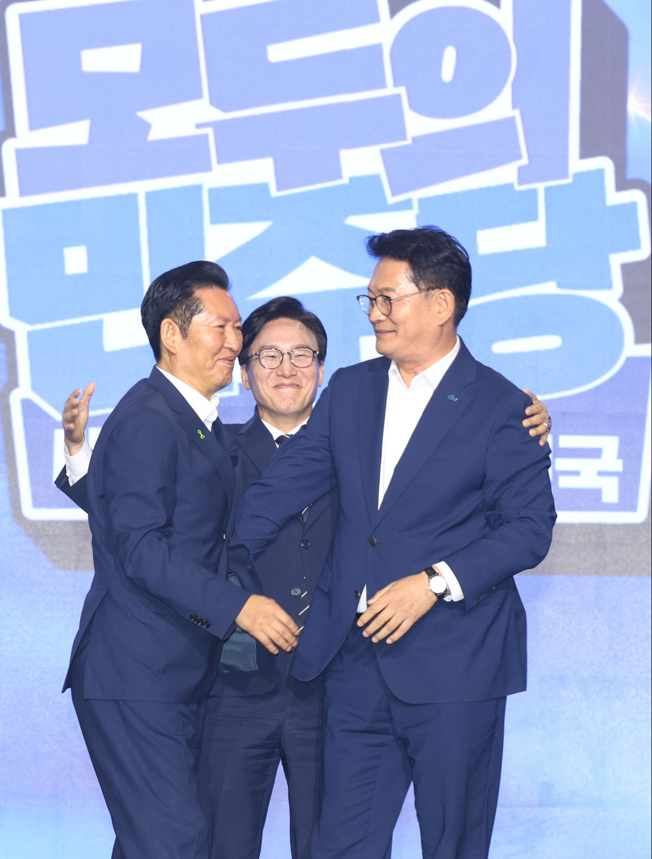 [포토]모두의 민주당