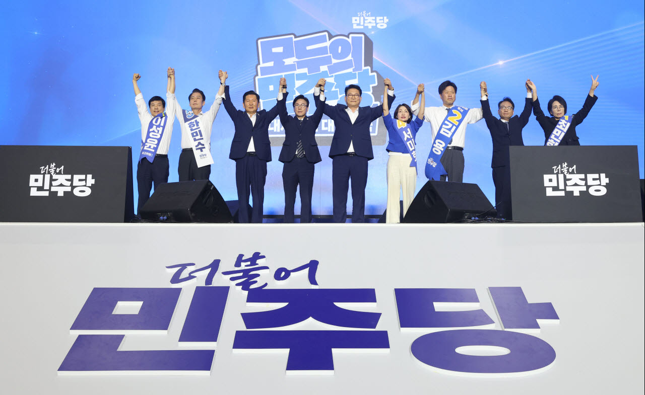 [포토]막 내린 제3차 정기전국당원대회