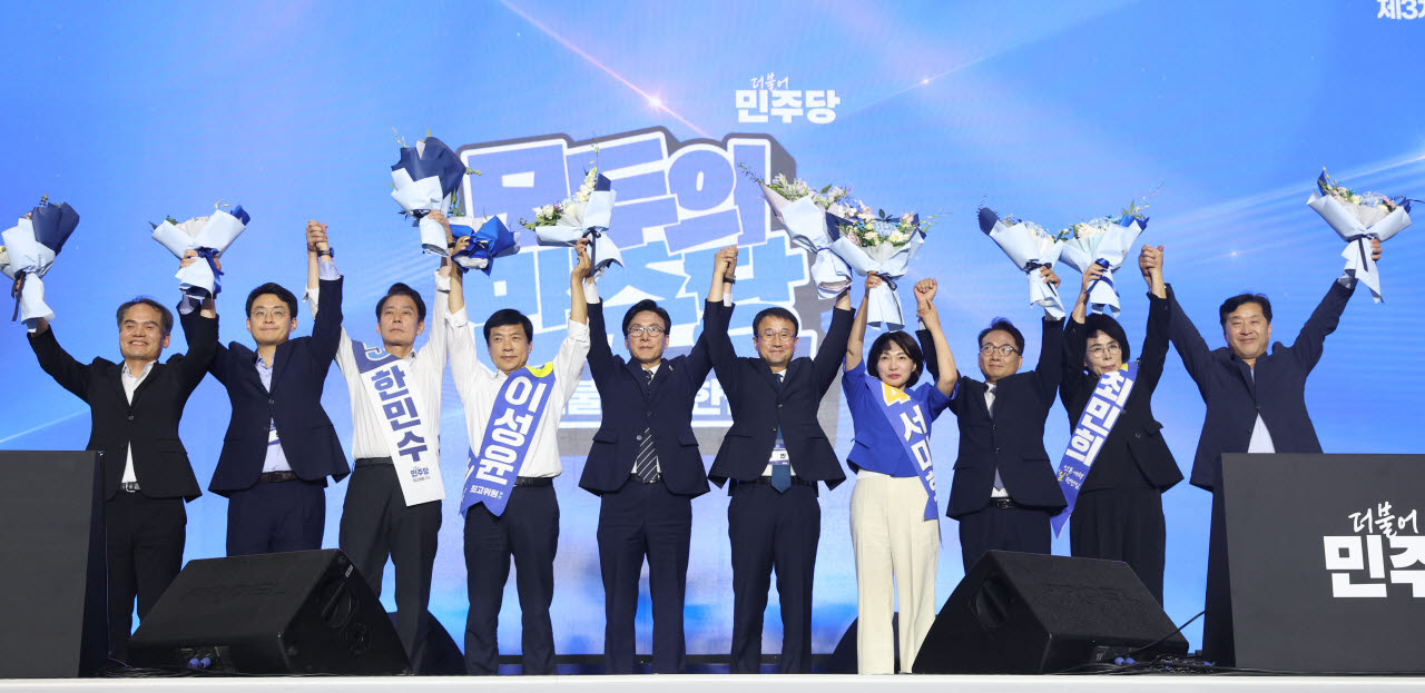 [포토]김민석 더불어민주당 당대표와 지도부 출범