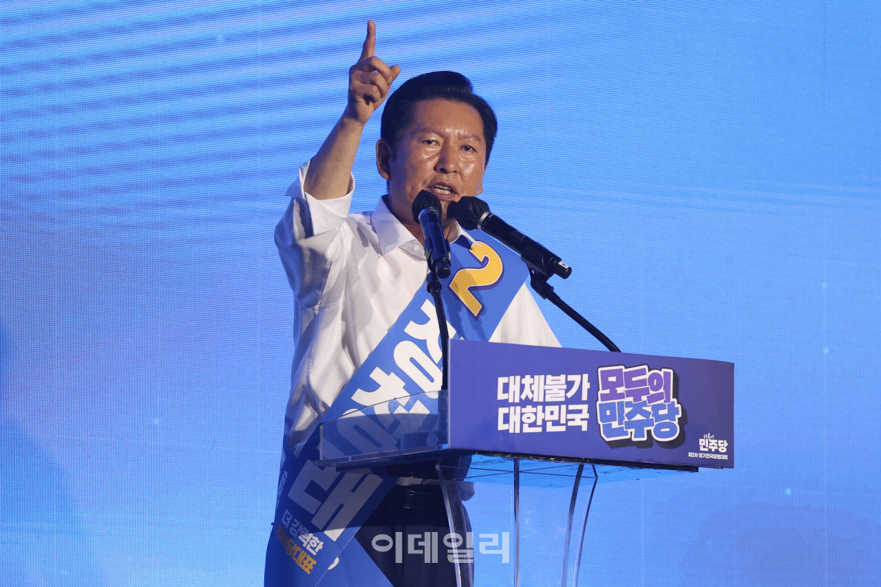 정청래 “절대 탈당하지 마시라...끝까지 가자”