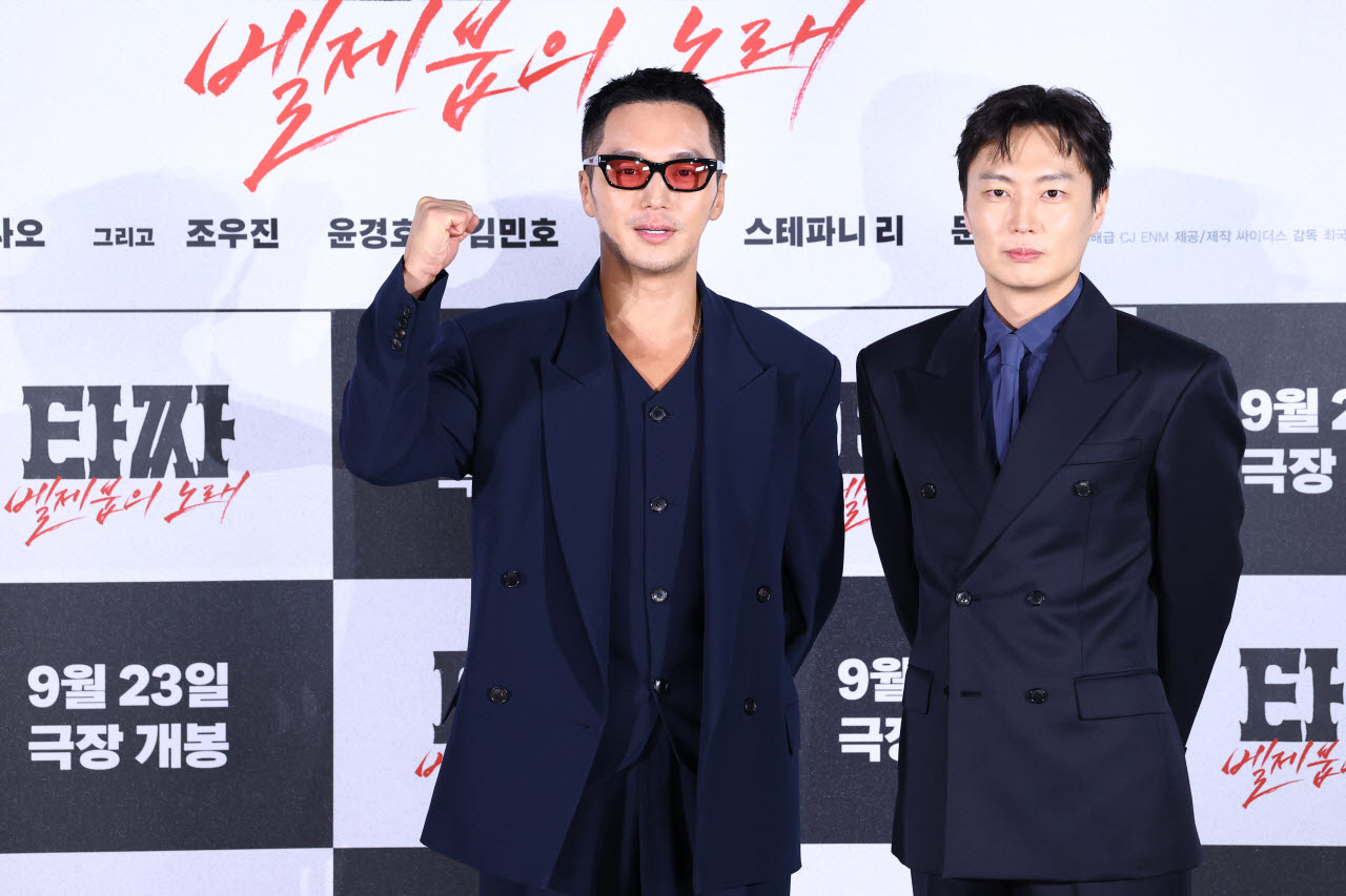 "추석엔 '타짜4'"…변요한·노재원→스윙스, 마지막 피날레 장식