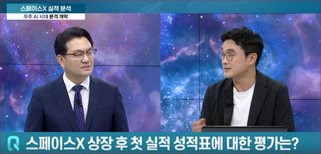 스타링크 벌고 스타십 태운다...스페이스X, '우주 데이터센터'로 판 키운다 [어쨌든 경제]