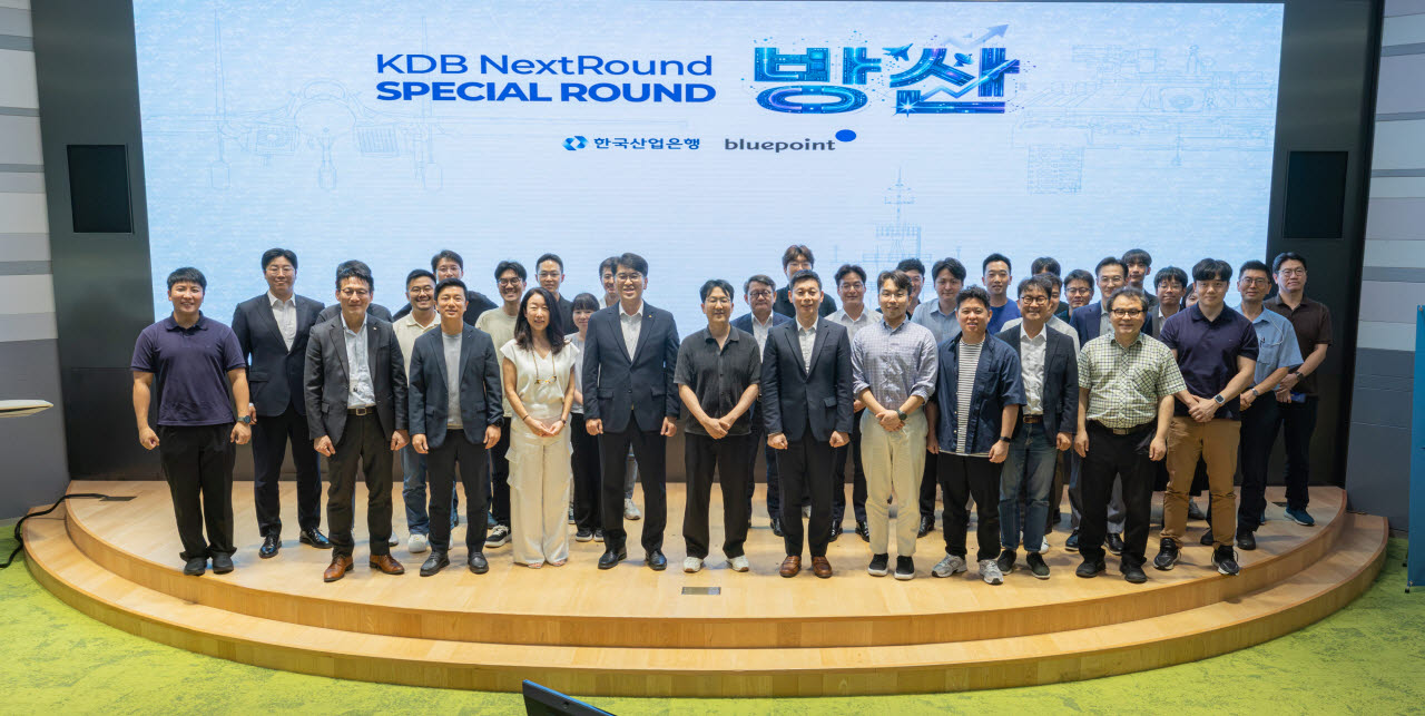 산업은행, 방산·피지컬AI 유망 스타트업 투자유치 지원