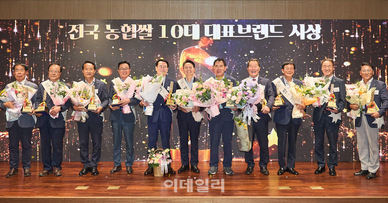 [포토] ‘우리를 잇는 한 톨’ 쌀의 날 기념식