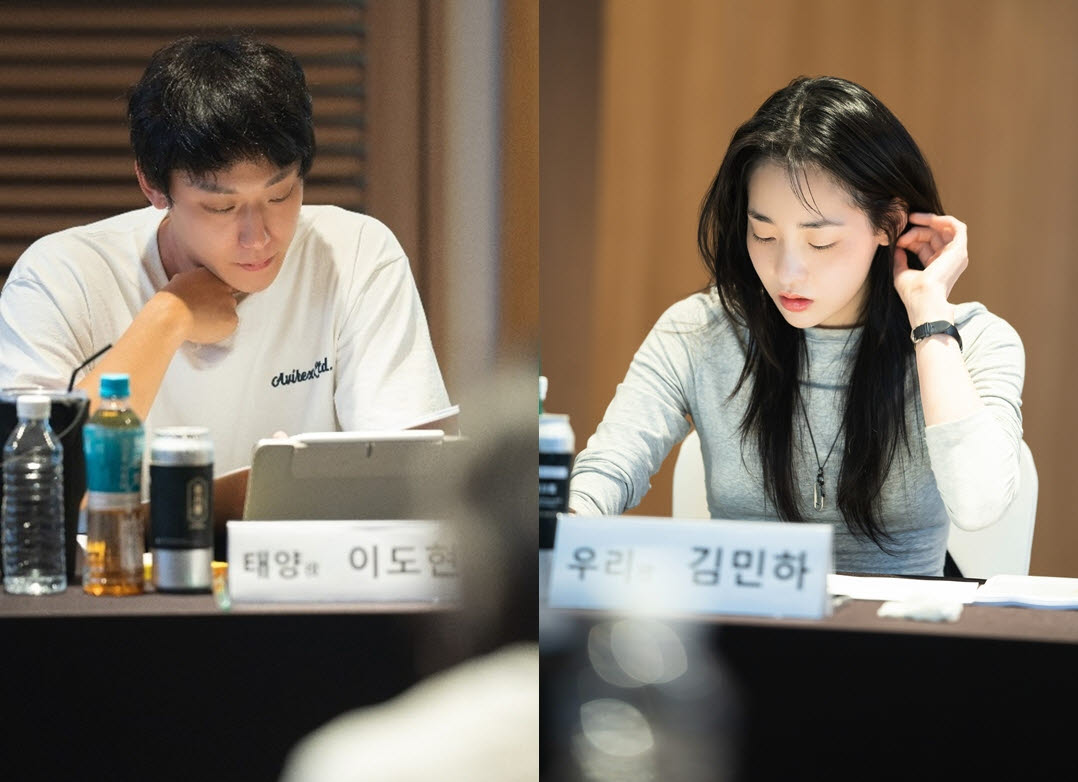 이도현X김민하 생존 로맨스…'우리 태양을 흔들자' 19일 크랭크인