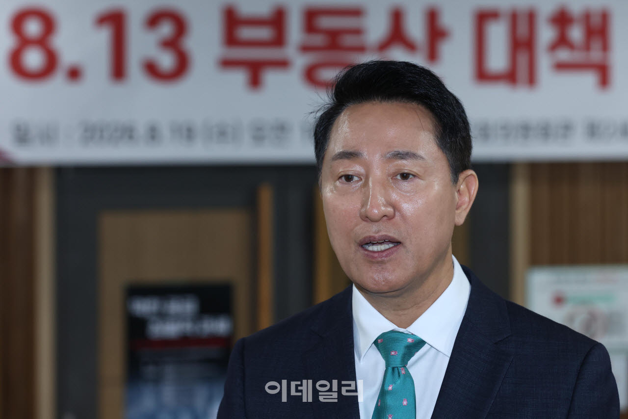 [포토]부동산 대책 토론회 참석한 오세훈 시장