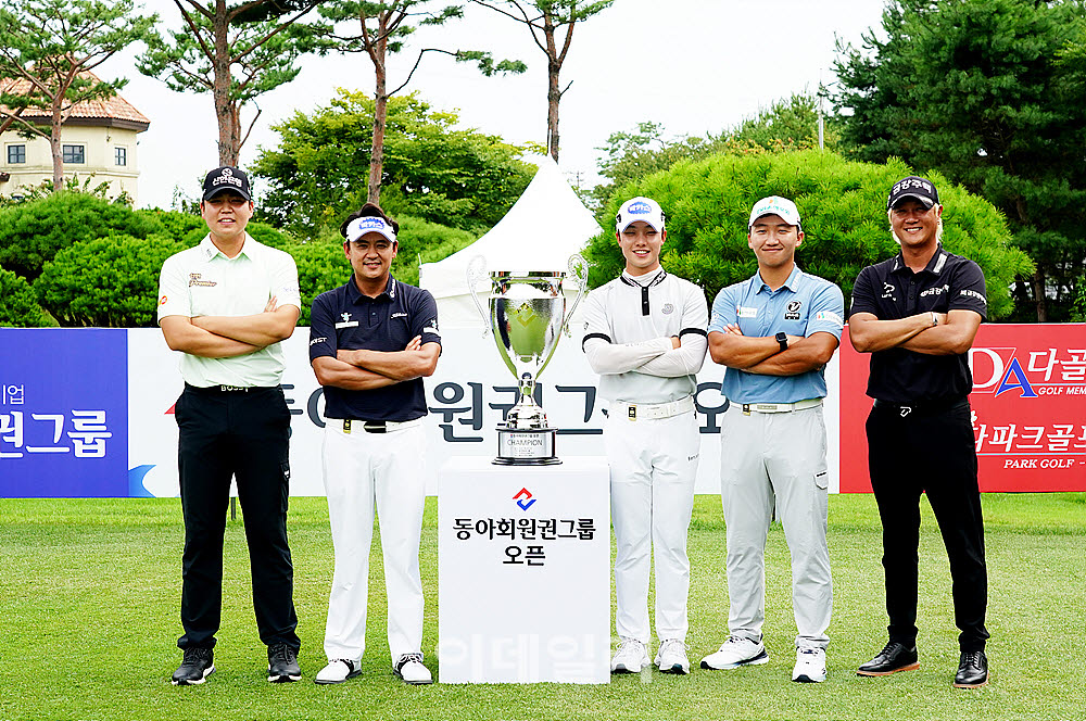 [포토] 동아회원권그룹 오픈 포토콜, 여름방학 끝내고 컴백