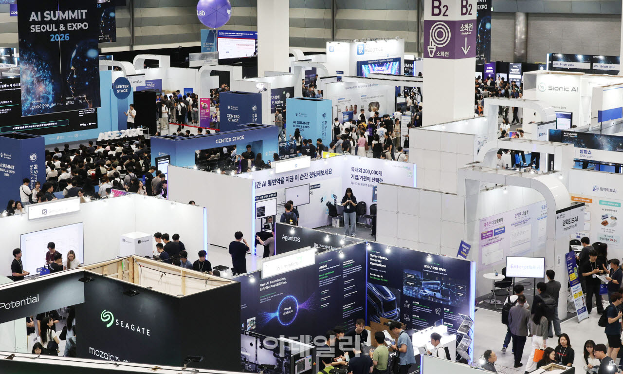 [포토] 코엑스, ‘2026 AI 서밋 서울 & 엑스포’
