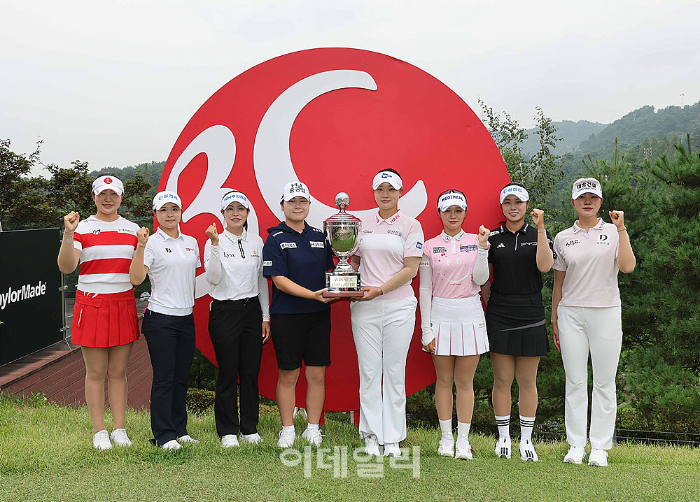 [포토] BC카드· 한경 제48회 KLPGA 챔피언십 포토콜