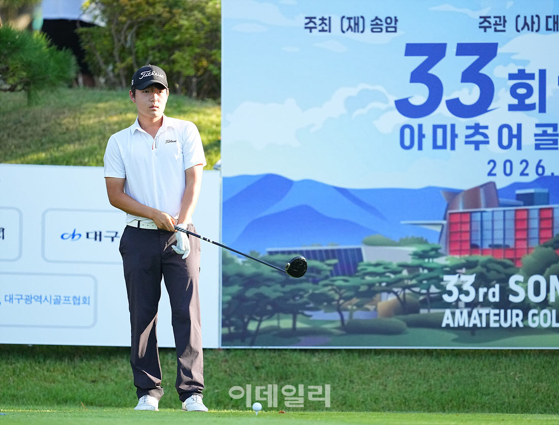 [골프IN화보] 김로건, 제33회 송암배 아마추어골프선수권대회 공동 6위 도약