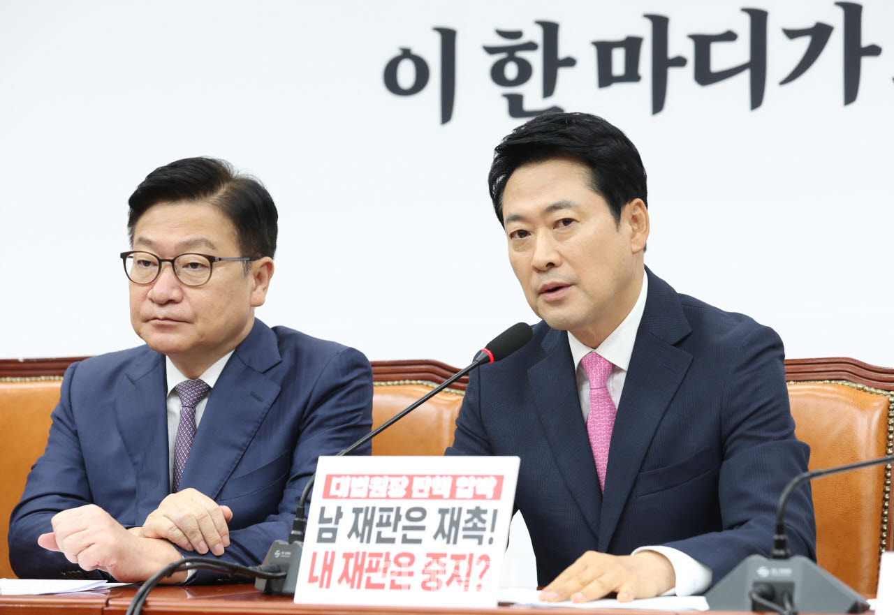 [포토]최고위, '모두발언하는 장동혁 대표'