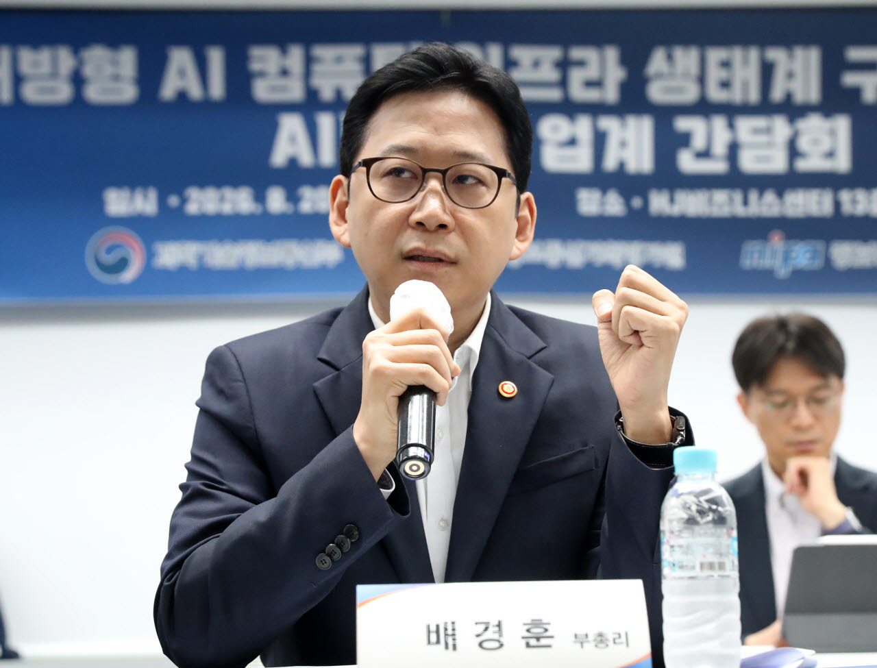 [포토] 배경훈 과기정통부 장관, AI컴퓨팅 생태계 구축 간담회