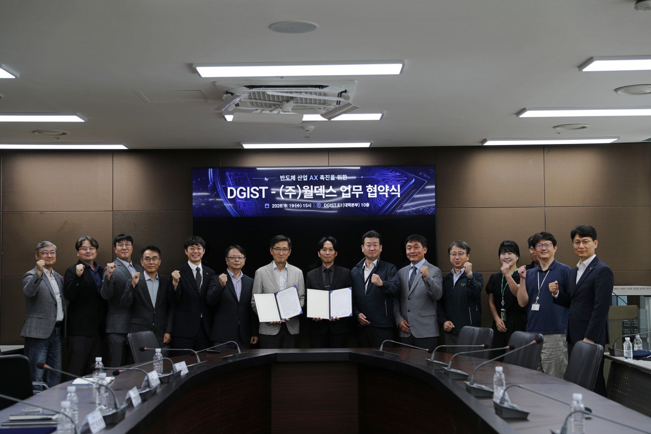 월덱스, DGIST와 ‘AI·반도체 동맹’…기술 고도화·인재 확보 나선다