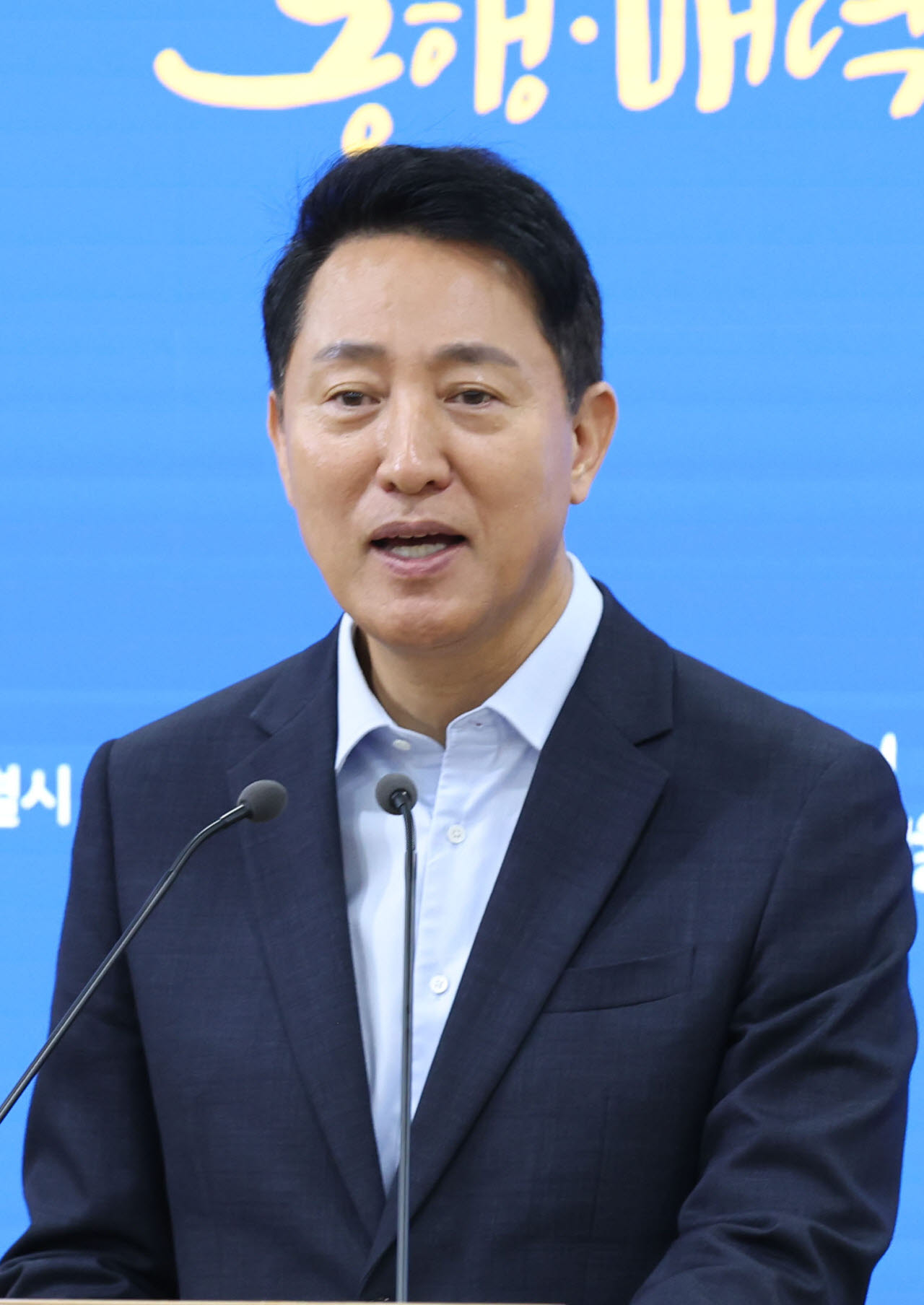 [포토]오세훈 시장, 국토부 장관 만난 뒤 브리핑
