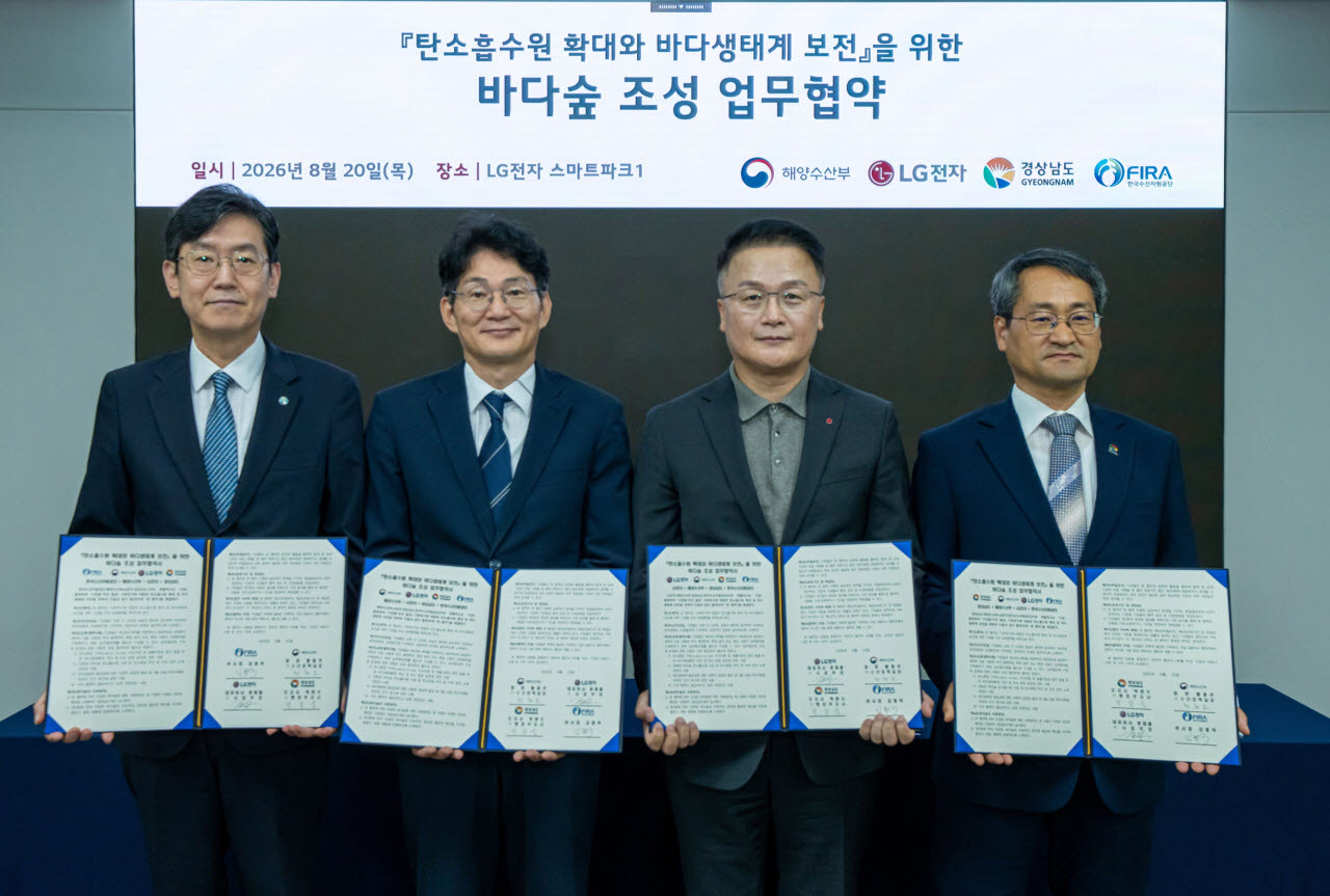 '경남 고성 1.5㎢ 바다숲 조성'…LG전자, 마린밸런스로 해양생태계 복원