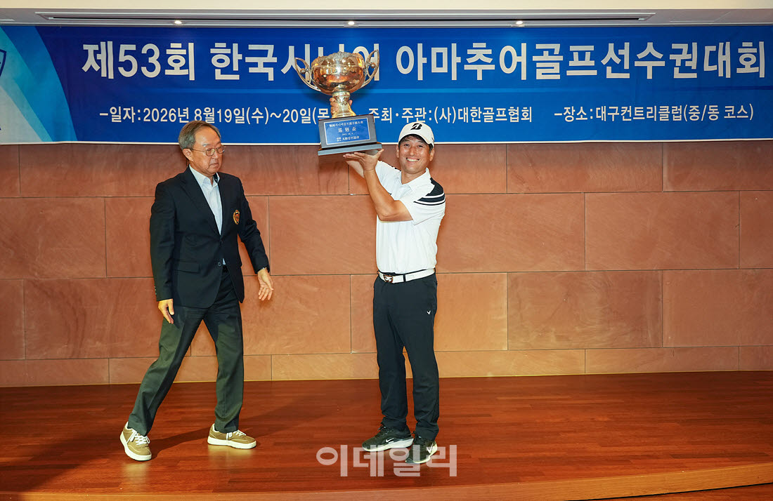 [포토]강봉석,우승 순회배 좋아요