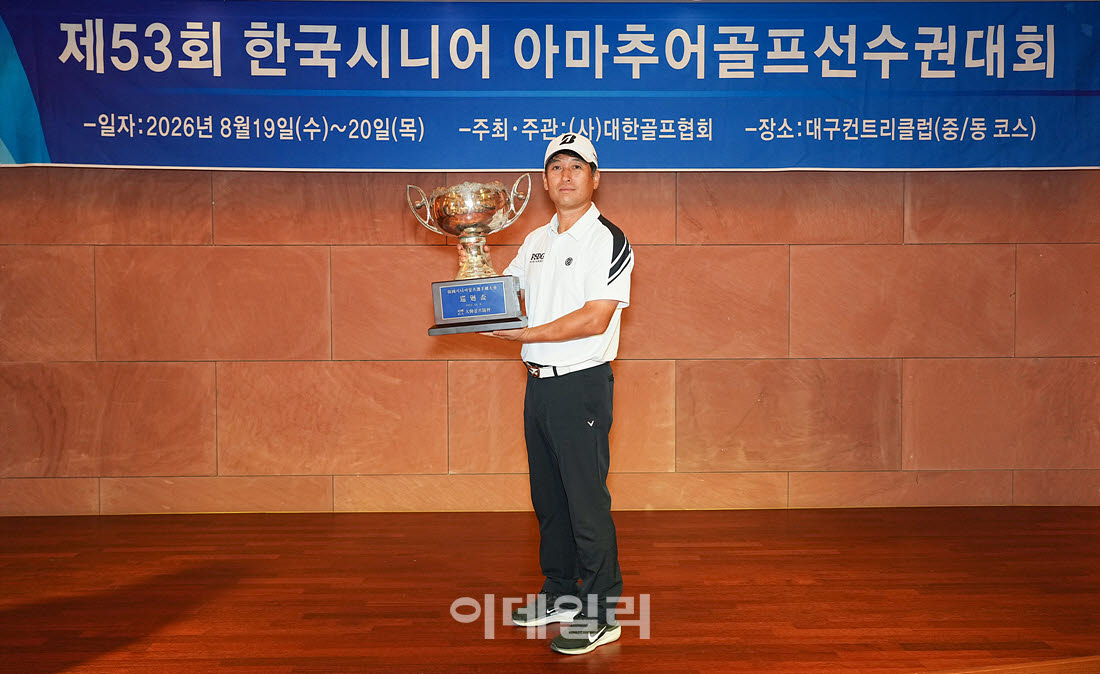 [포토]강봉석,순회배를 들다