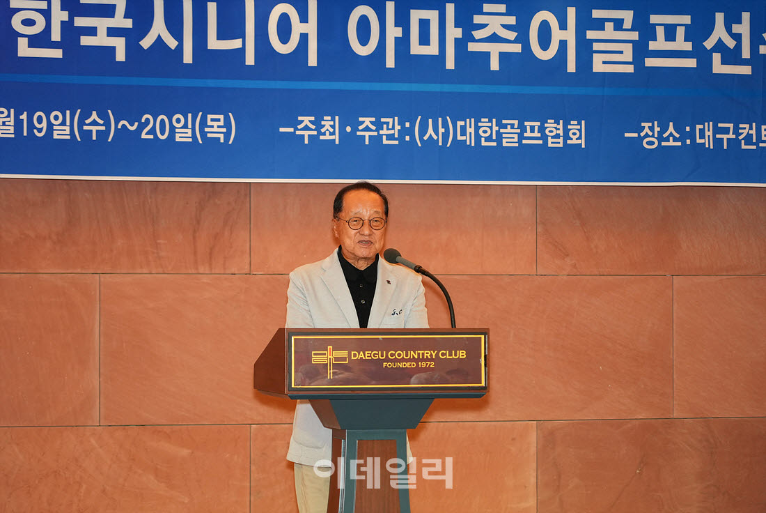 [포토]우기정 회장,여러분 고생 많으셨습니다