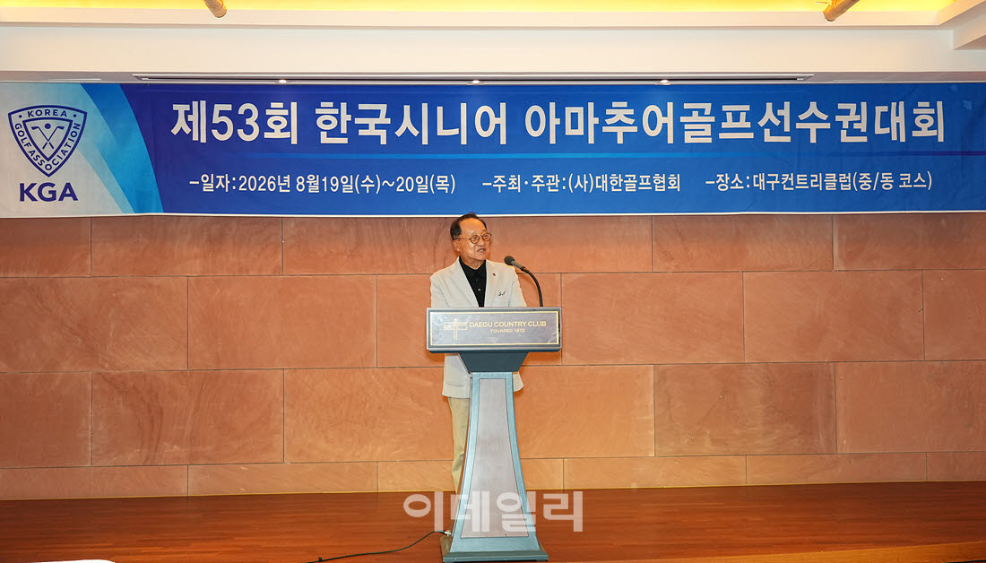 [포토]인사말하는 우기정 회장