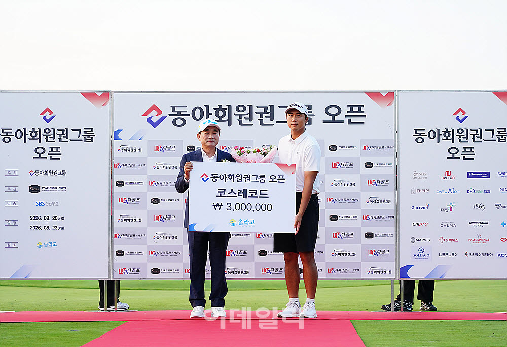 [포토] 코스레코드 수상하는 정재훈
