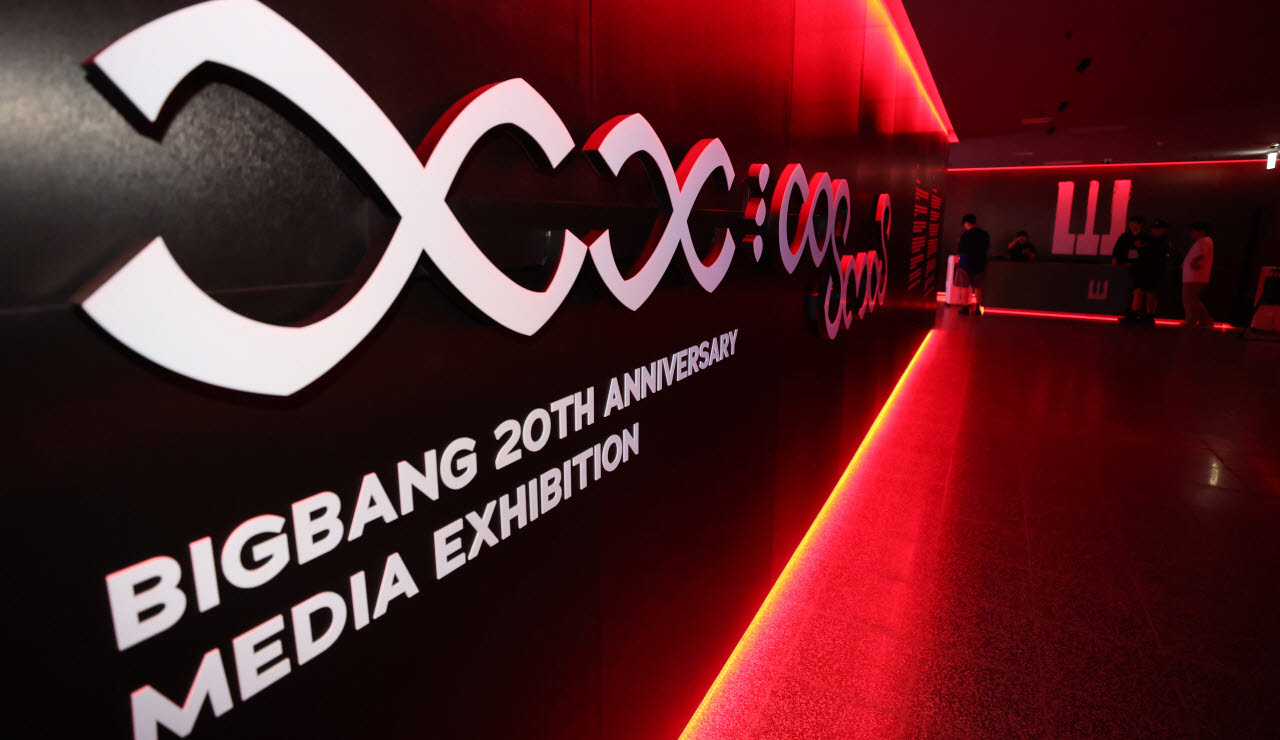 [포토] 'K-문화 스테이션'에 마련된 'BIGBANG 20TH ANNIVERSARY MEDIA EXHIBITION 「COS...