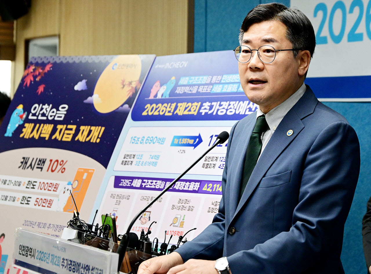 박찬대 시장, 민생회복 공약 축소…9월21일부터 캐시백 10%(종합)