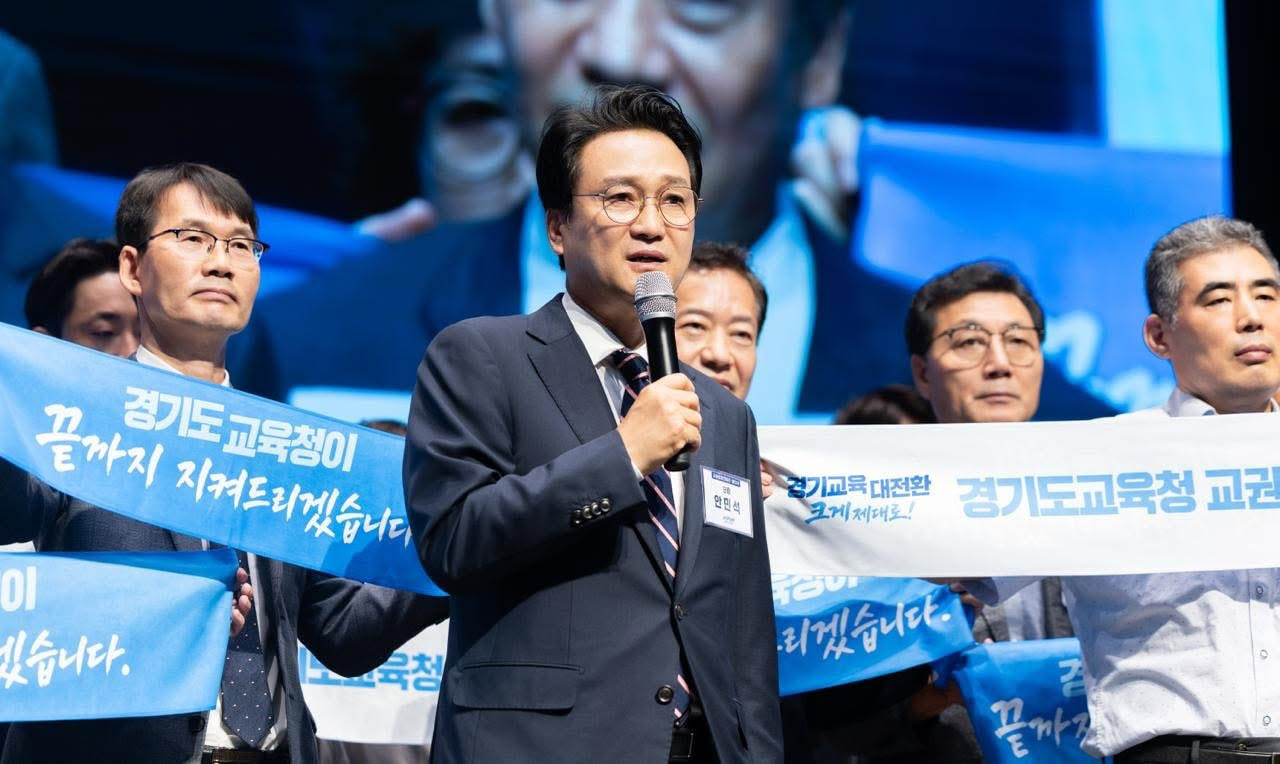 안민석 경기도교육감 '매니스페스토 약속대상' 수상
