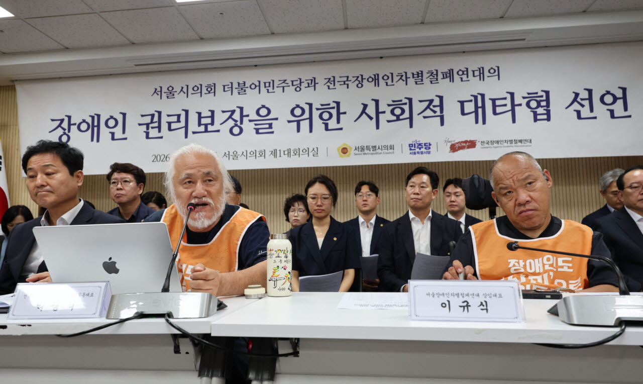 "시위 참석도 일자리?"…중증장애인 일자리 조례 두고 시의회 vs 서울시 갈등(종합)