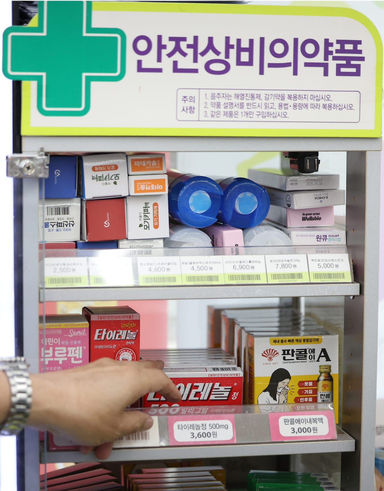 약 배송에 편의점 상비약 확대까지…약사들 거리로 나서나