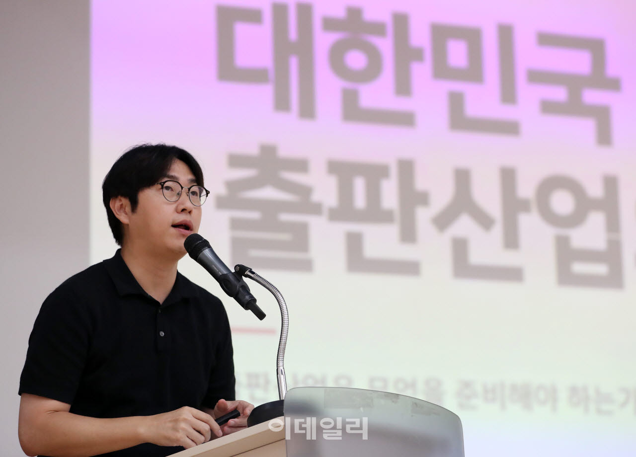[포토] 출판인 특강하는 하정우 전 AI미래기획수석