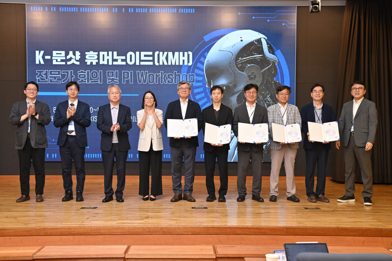 "국가대표 휴머노이드 뽑는다"…과기부, 3년 내 세계 최고 도전