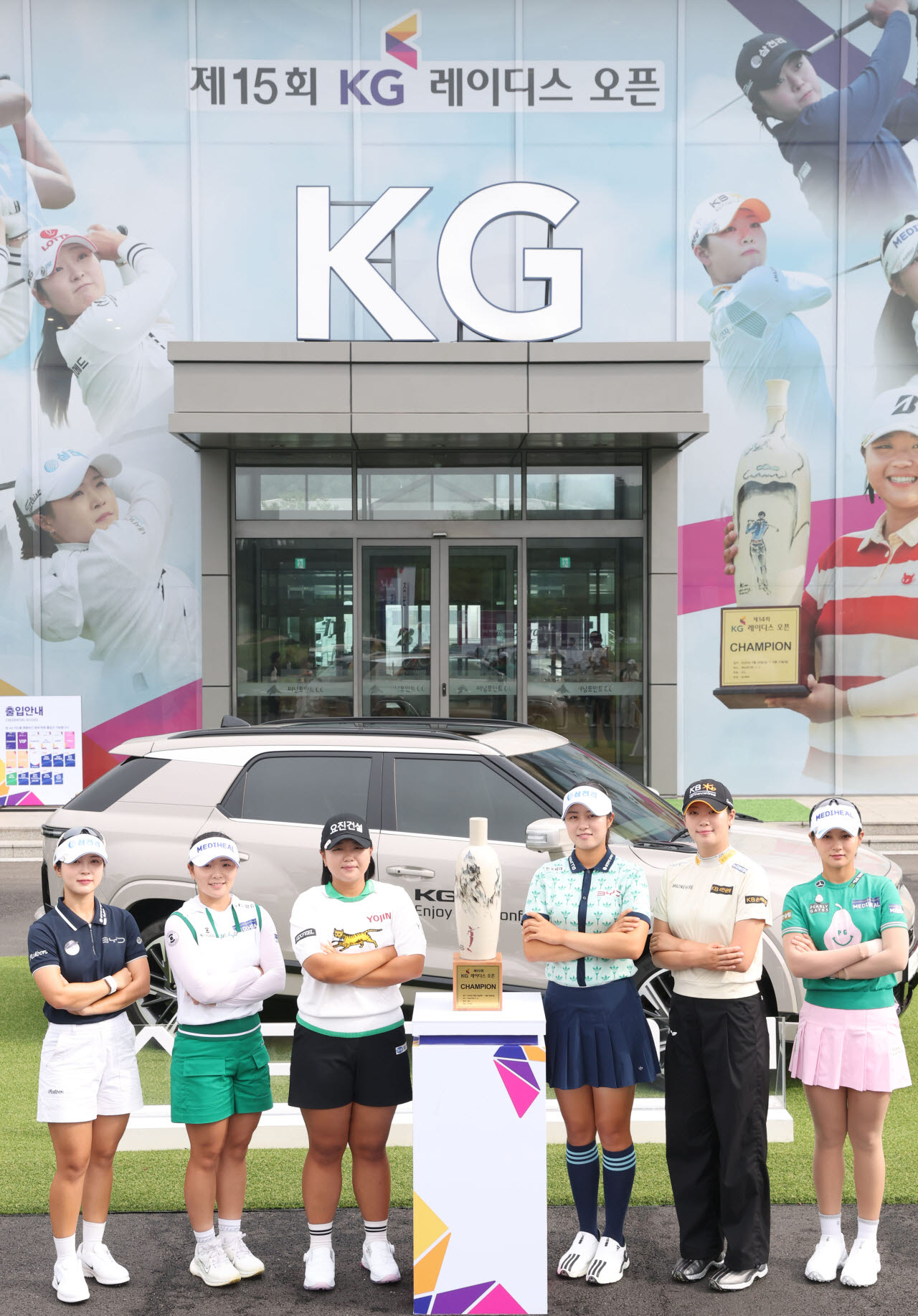 [포토]'제15회 KG 레이디스 오픈' 공식 포토콜