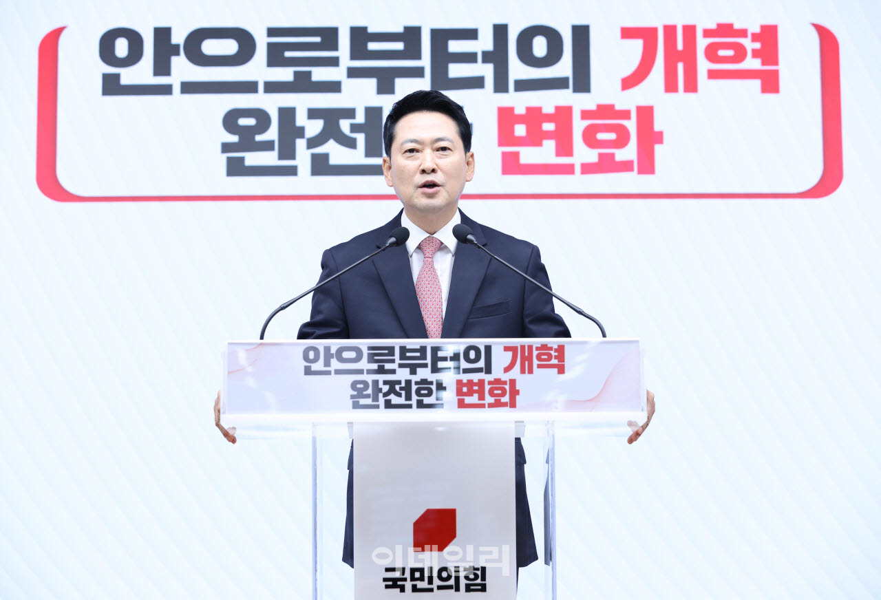 [포토]장동혁, '당 대표 취임 1주년 기자회견'