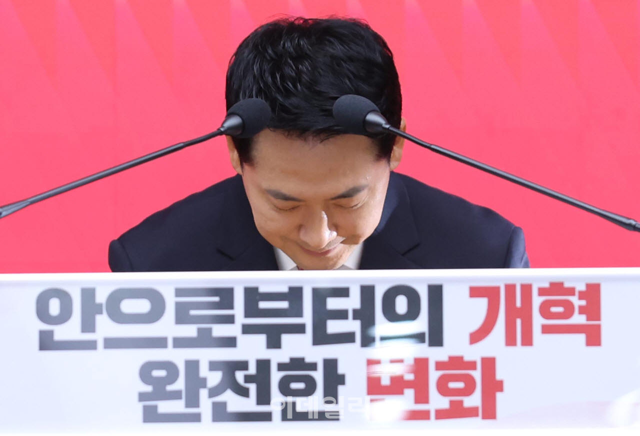 [포토]장동혁 대표, '취임 1주년 기자회견'