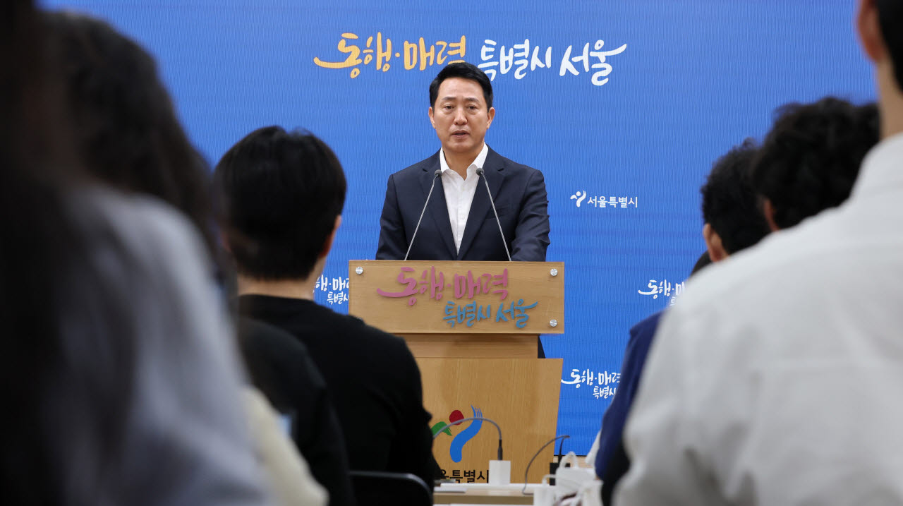 [포토]오세훈 서울시장, 서울 주택 공급 현안 논의를 위한 2차회동 브리핑