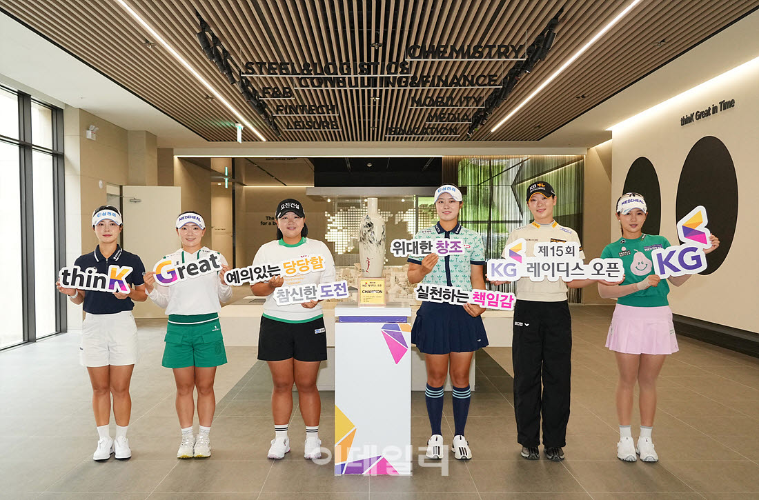 [포토]'제15회 KG 레이디스 오픈'시작합니다