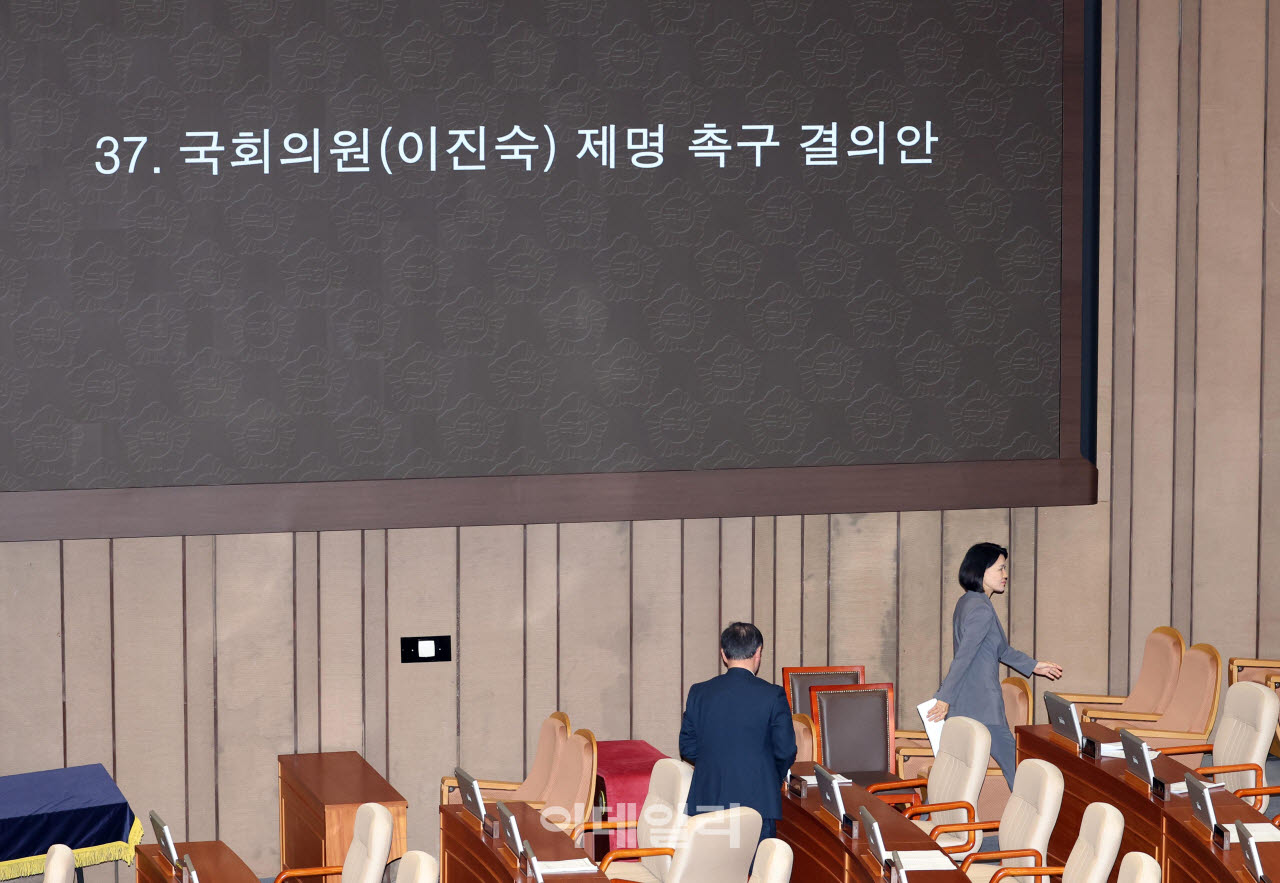 [포토]'본회의장 나가는 이진숙 의원'