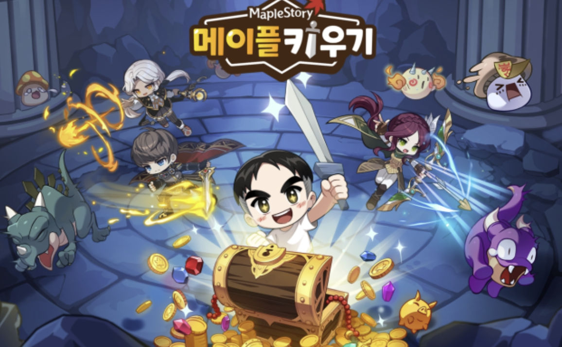 '메이플 키우기' 대박 에이블게임즈, 시장 몸값 6000억 거론[마켓인]