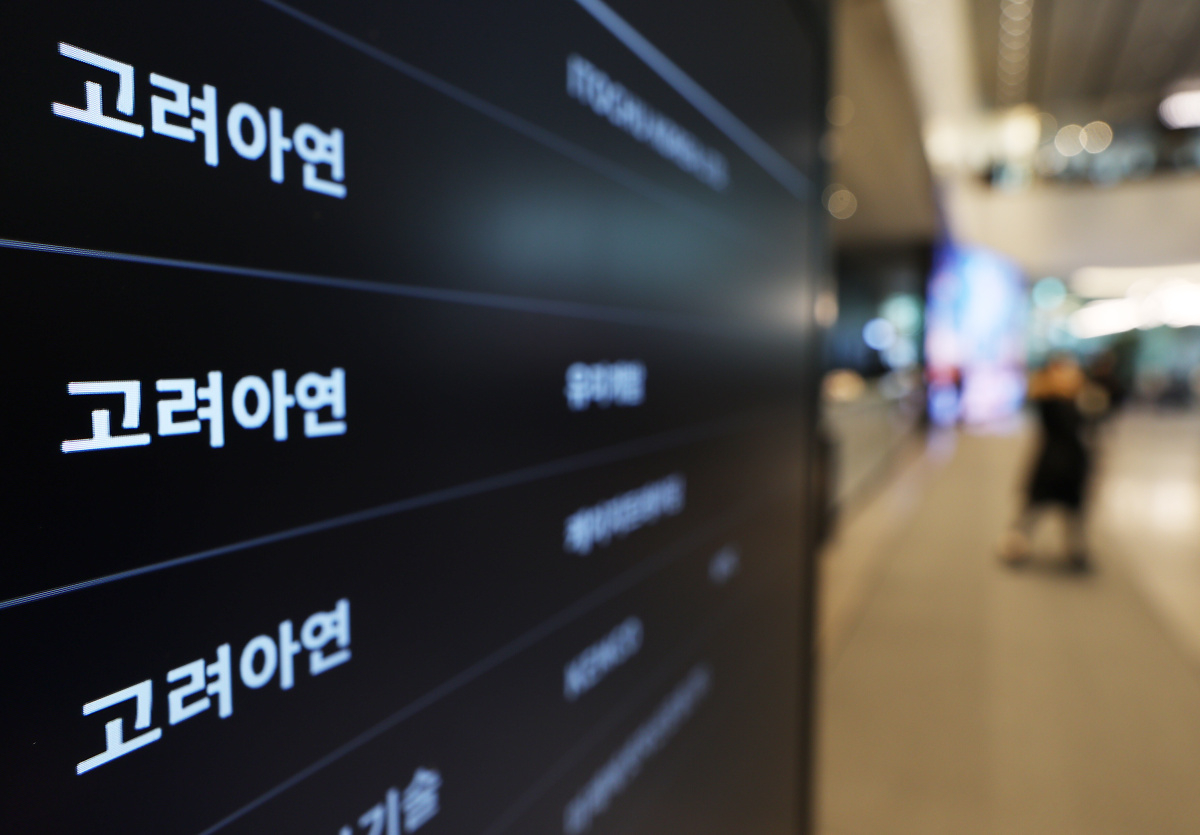 [마켓인]MBK·영풍, 고려아연에 의결권 제한 가처분…28일 심문기일