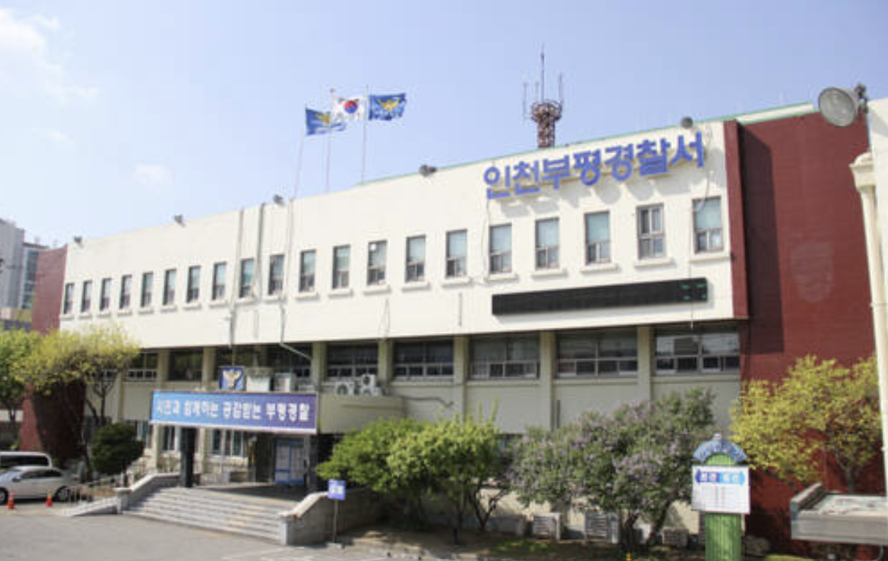 부평 지하상가서 43차례 소매치기…60대 여성 구속