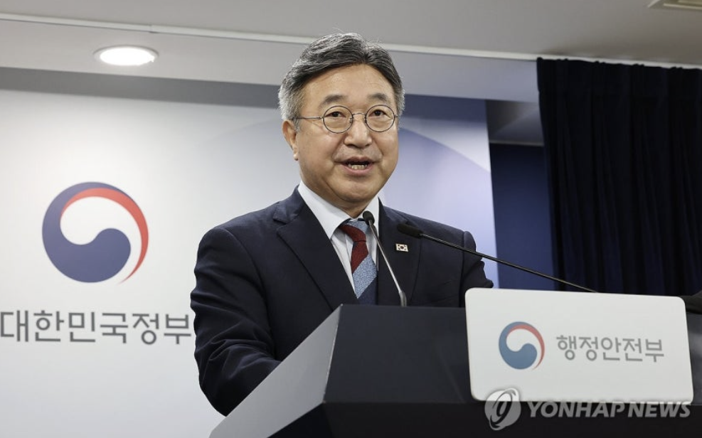 중수청 초대청장 국민천거 종료…후보 규모는 ‘비공개’