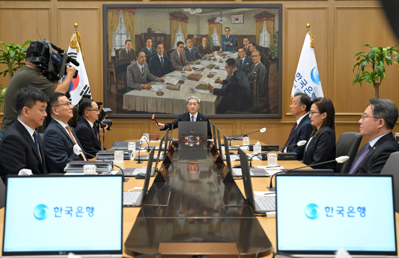 [포토]한국은행 금융통화위원회