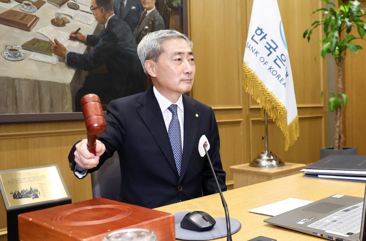 [포토]한국은행, '기준금리 0.25%p 인상...연 3.00%'