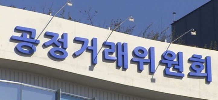유통업체 ‘갑질’ 과징금 세진다…반복 위반 땐 최대 100% 가중
