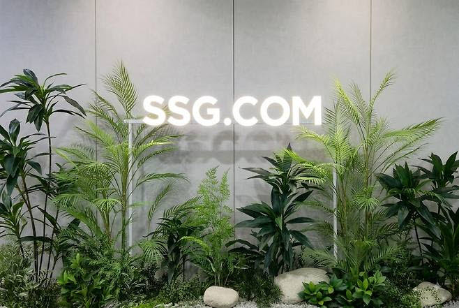 SSG닷컴, 인적분할 단행···신설 신세계몰 패션·뷰티 특화