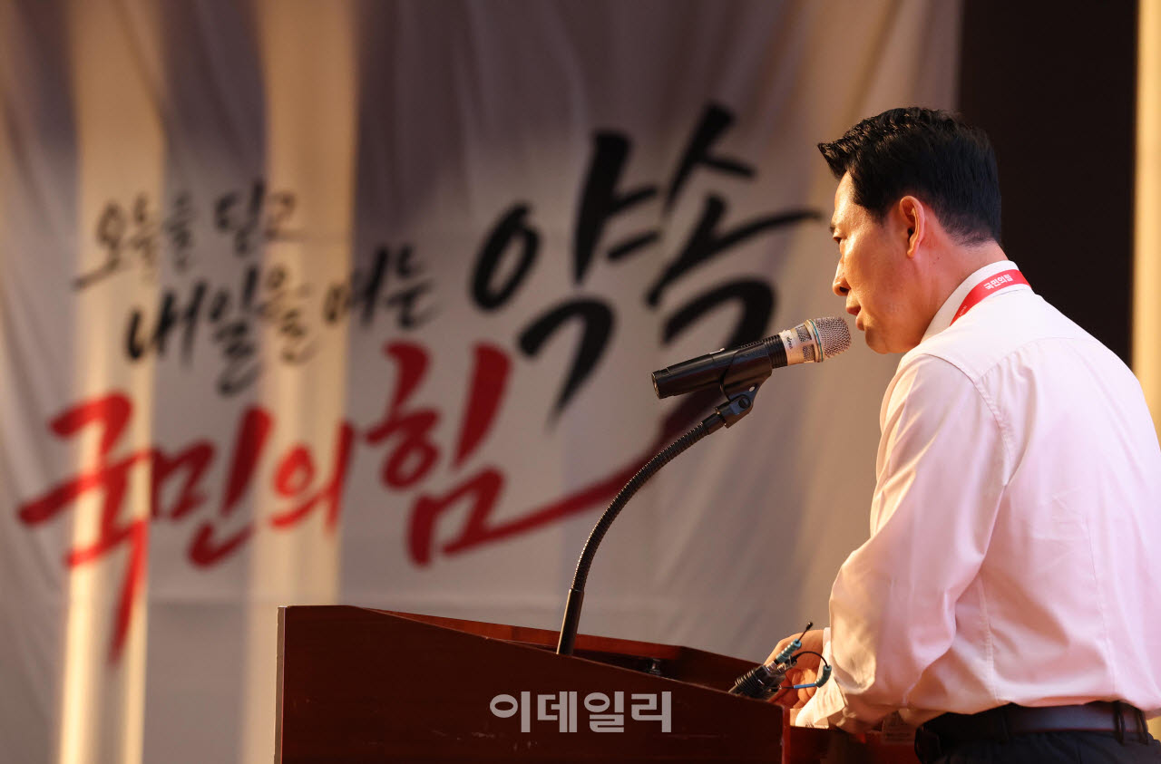 [포토]인사말하는 장동혁 대표