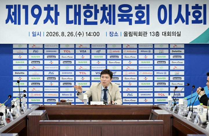대한체육회, 임원 청렴계약 강화…금품수수·이권개입 등 구체화